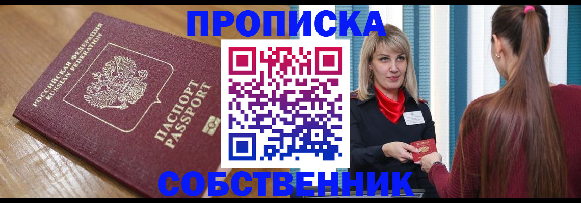 форма 3 в Саянске